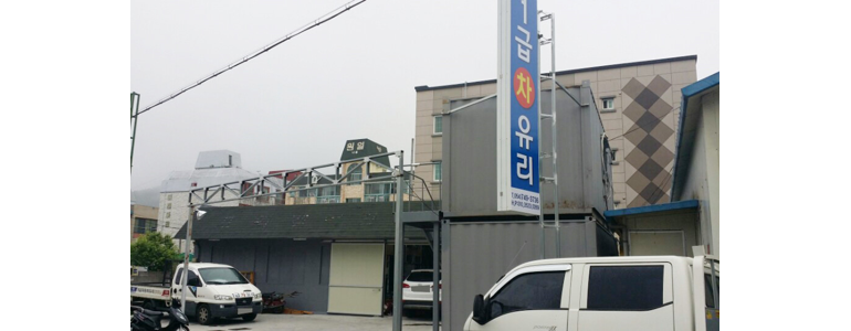 경주시 자동차유리