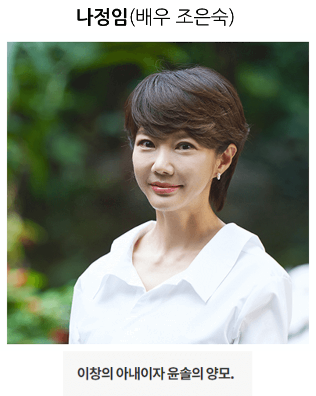 하늘의 인연 드라마 등장인물 줄거리