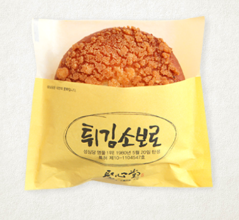 빵