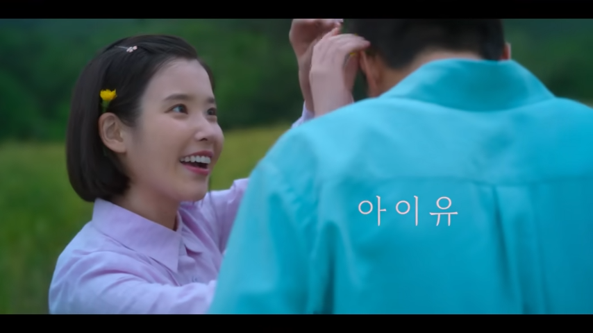 폭싹 속았수다&amp;#44; 아이유와 박보검의 넷플릭스 신작