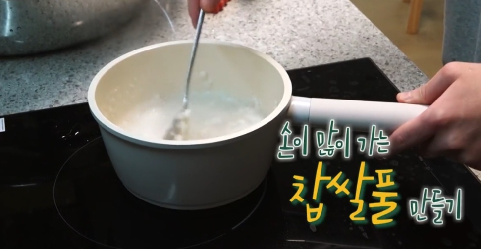 이찬원 총각김치 만들기