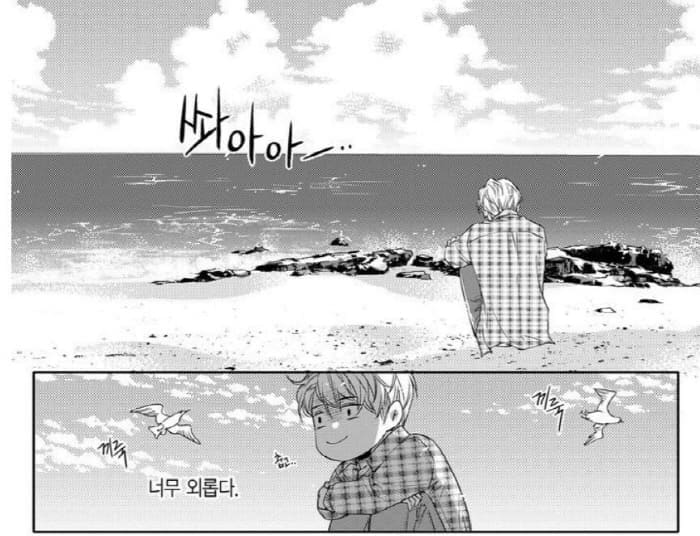 비의도적연애담