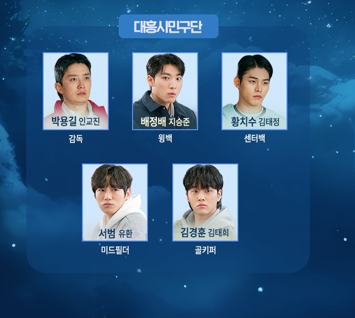 오늘부터 인간입니다만 출연진 등장인물 기본정보 OTT