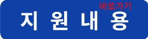상세