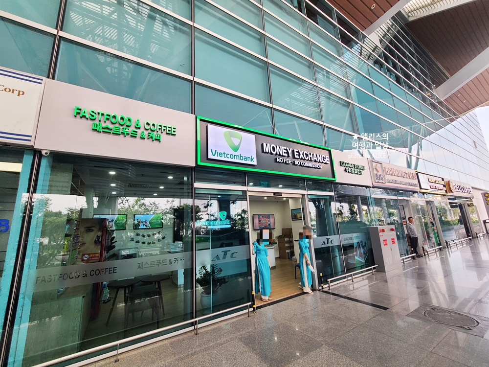 베트남 다낭 호이안 유심 수령방법 위치 공항 픽업 샌딩 픽드랍 솔직후기