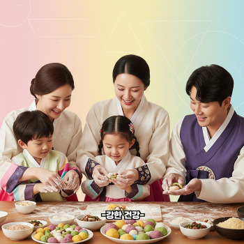 송편 만들기