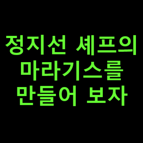 썸네일