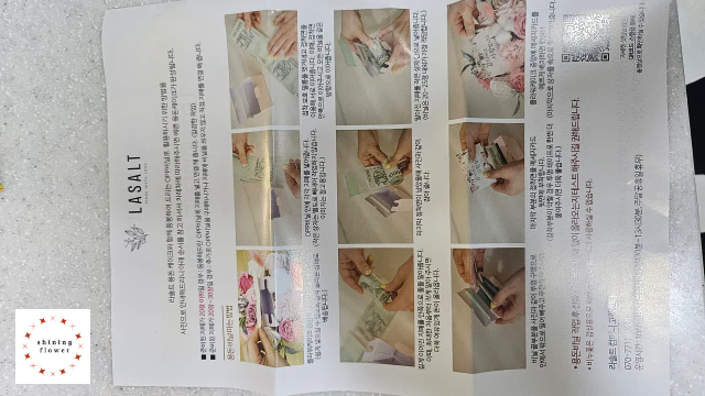 비누꽃 용돈케이크-만드는 설명서