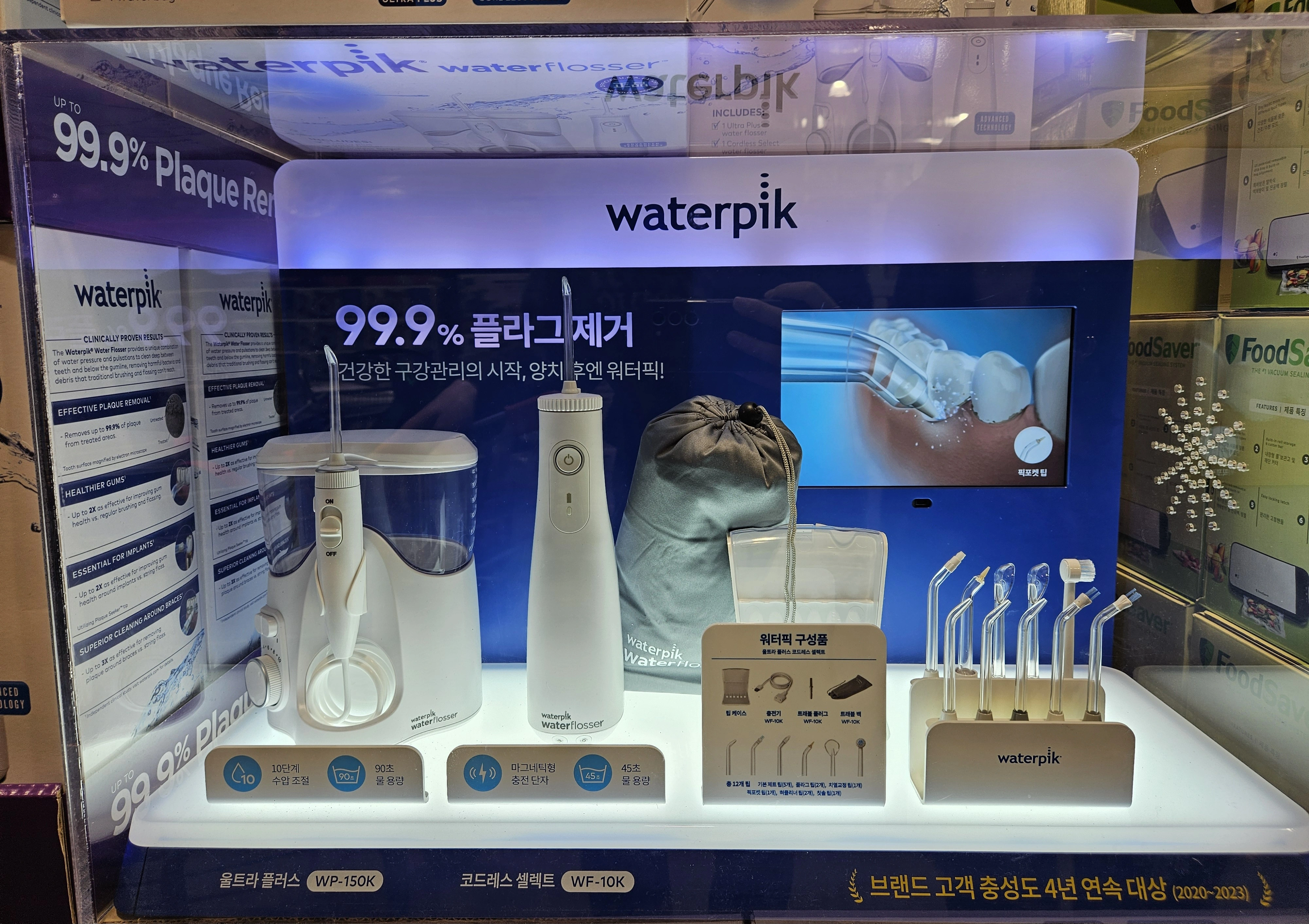 코스트코 할인상품 구강세정기