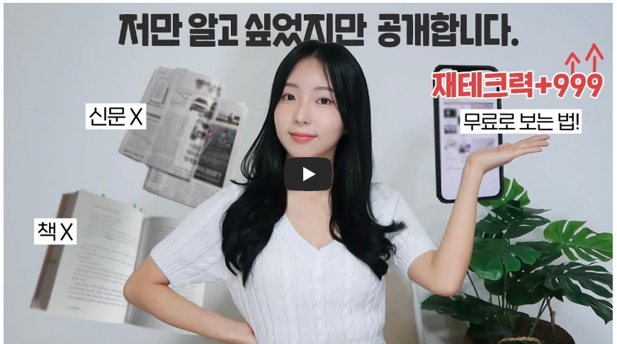 경재 매거진 다양한 구독 방법 영상