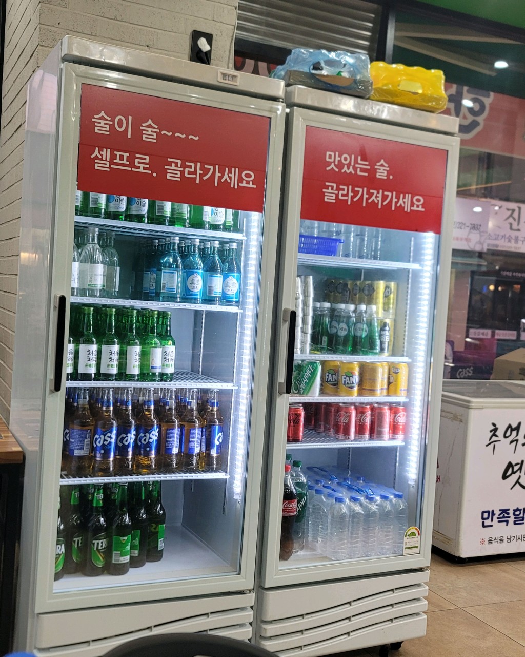 생생정보통 맛집오늘방송 돼지고기 무제한 싸다구무한리필고기식당 송내점 이미지