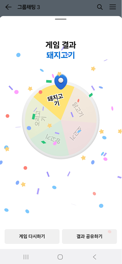 방법 9: 결과 확인하기