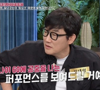 김태형 프로필