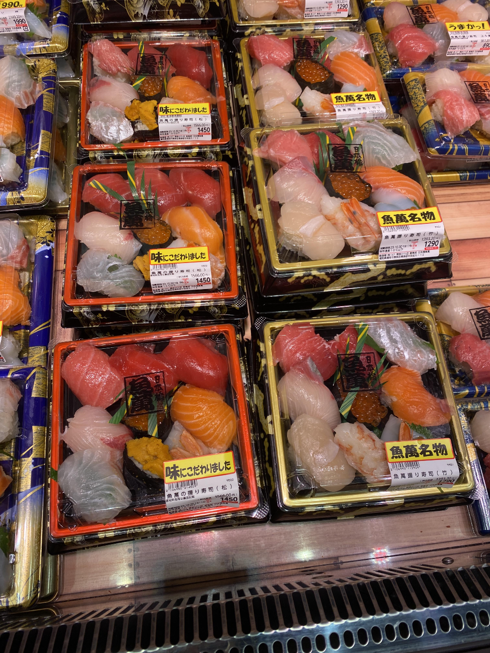 후쿠오카 로피아마트