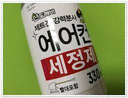 에어컨 청소 비용