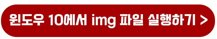 2021 마이크로소프트 MS 오피스 무료 다운로드 정품인증 설치방법