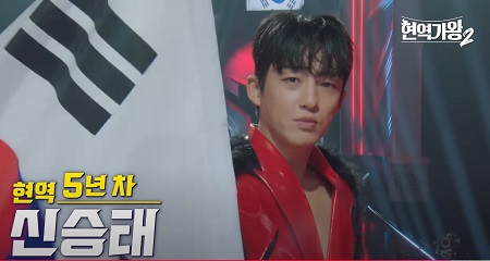 신승태 - 현역 5년차 트롯 광인