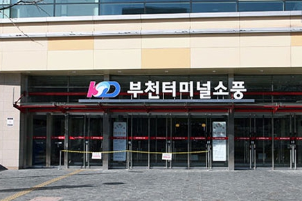 부천 소풍터미널 버스 시간표 보기