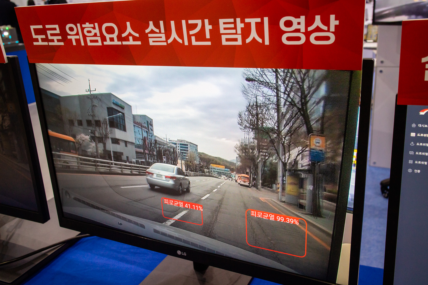 2022 월드IT쇼 다리소프트
