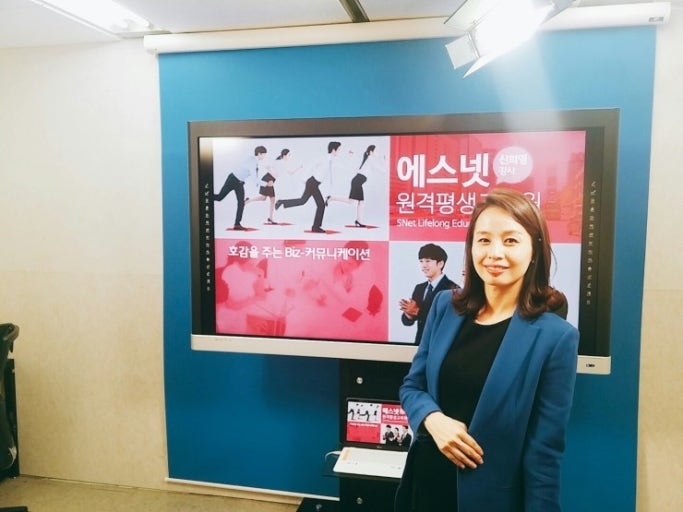 에스넷 직업능력개발원 온라인 수업 강의 이미지