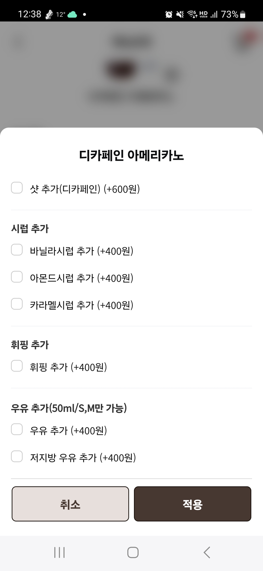 퍼스널옵션