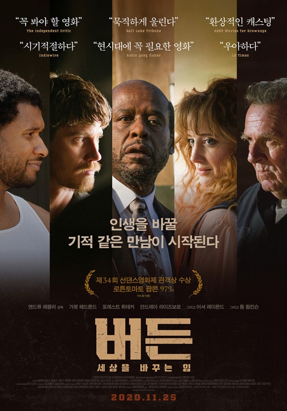 버든 관련 사진