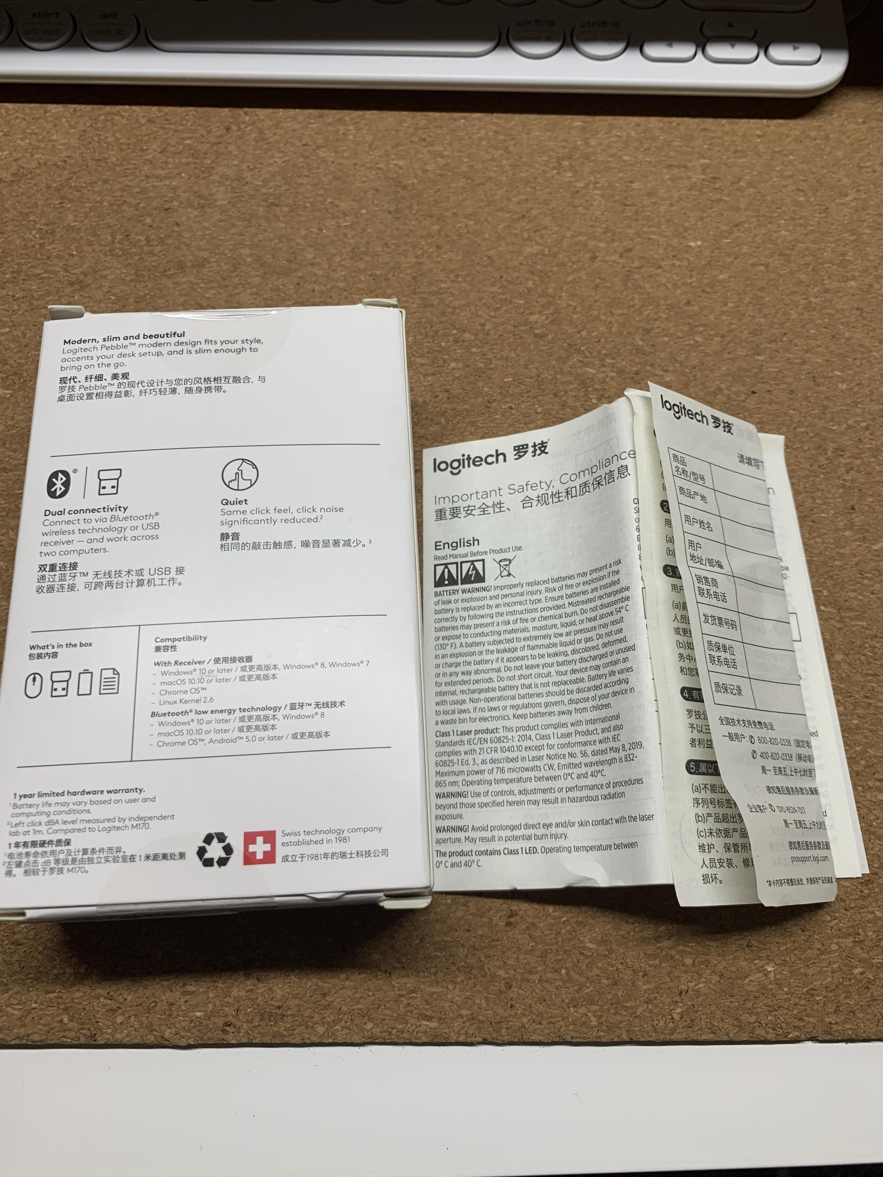 로지텍 페블 m350_1