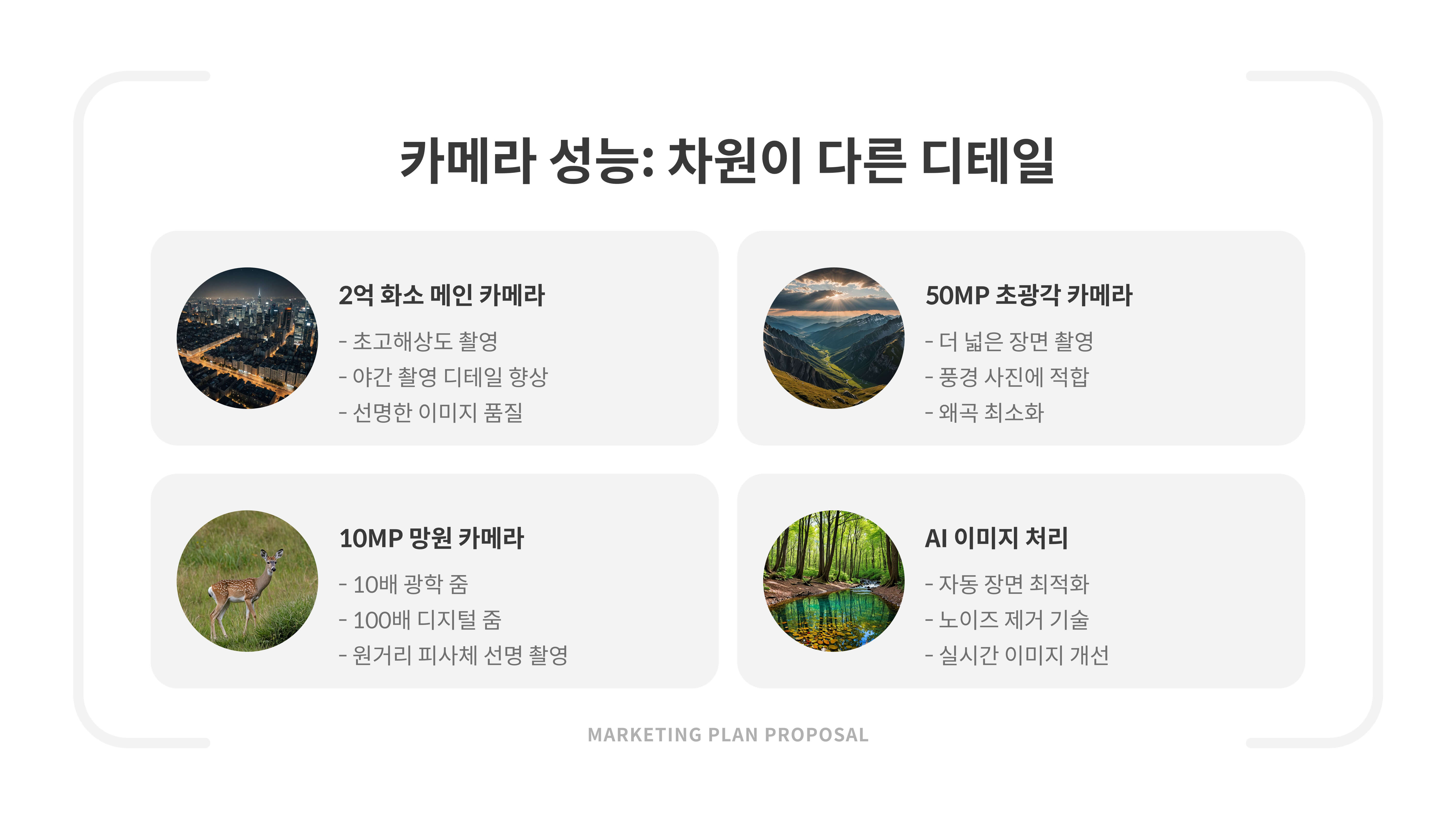 갤럭시 S25 출시일, 가격, 스펙 총정리