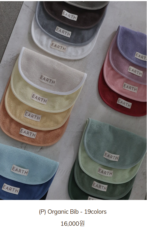 &ldquo;육아 필수템 얼쓰빕, 품절 이유는? 빕켓팅 성공법부터 인기 색상까지 전부 알려드림&rdquo;