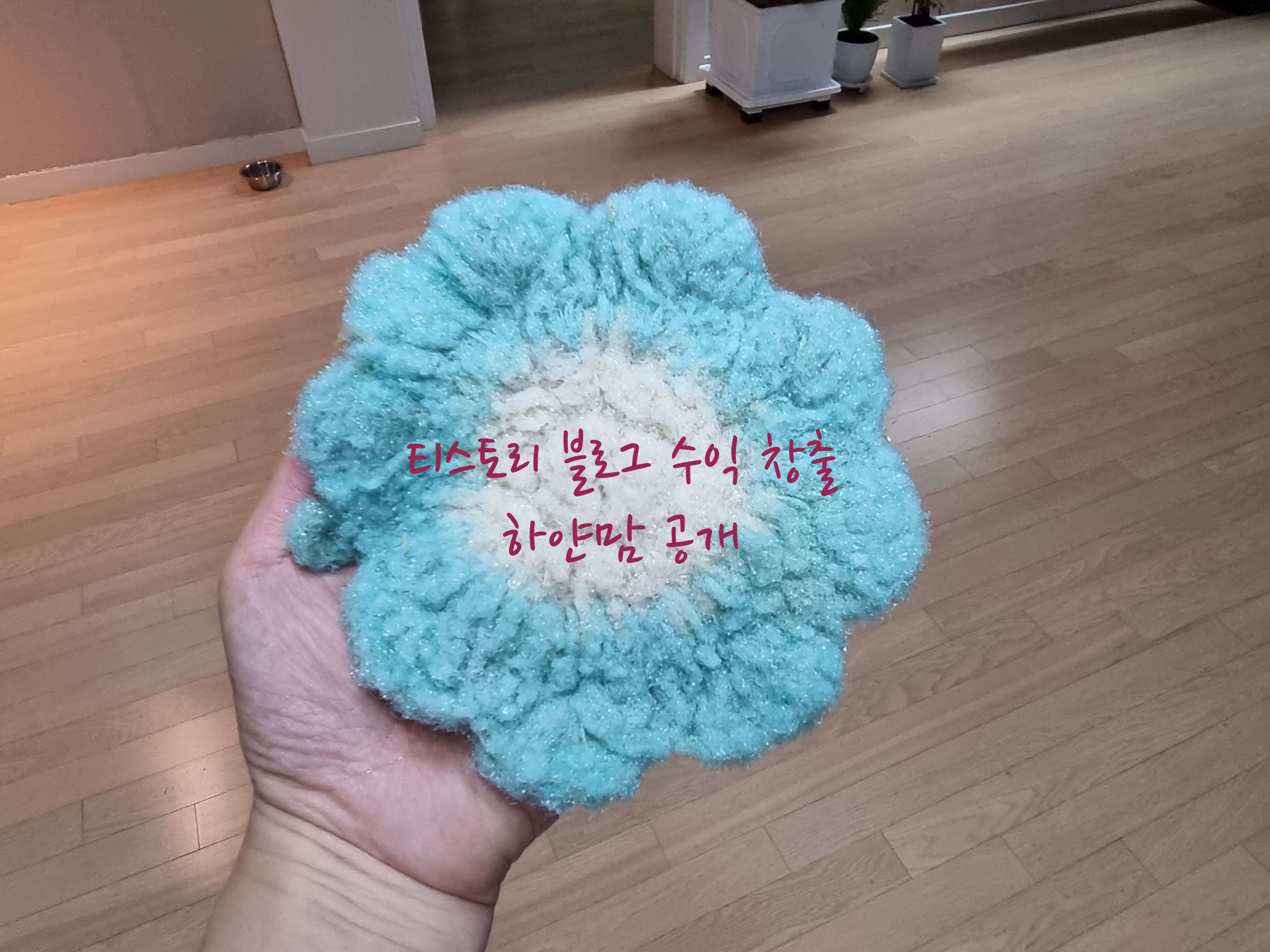 하얀맘 마크