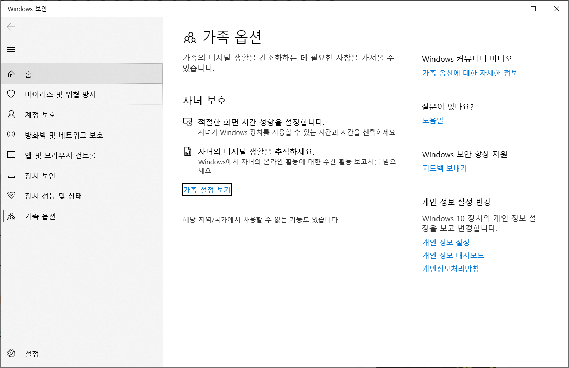 윈도우 네트워크 공유폴더 전용 사용자 계정 설정