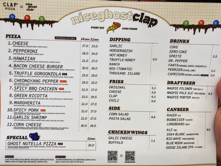클랩피자-메뉴판