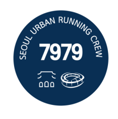 7979 서울 러닝크루