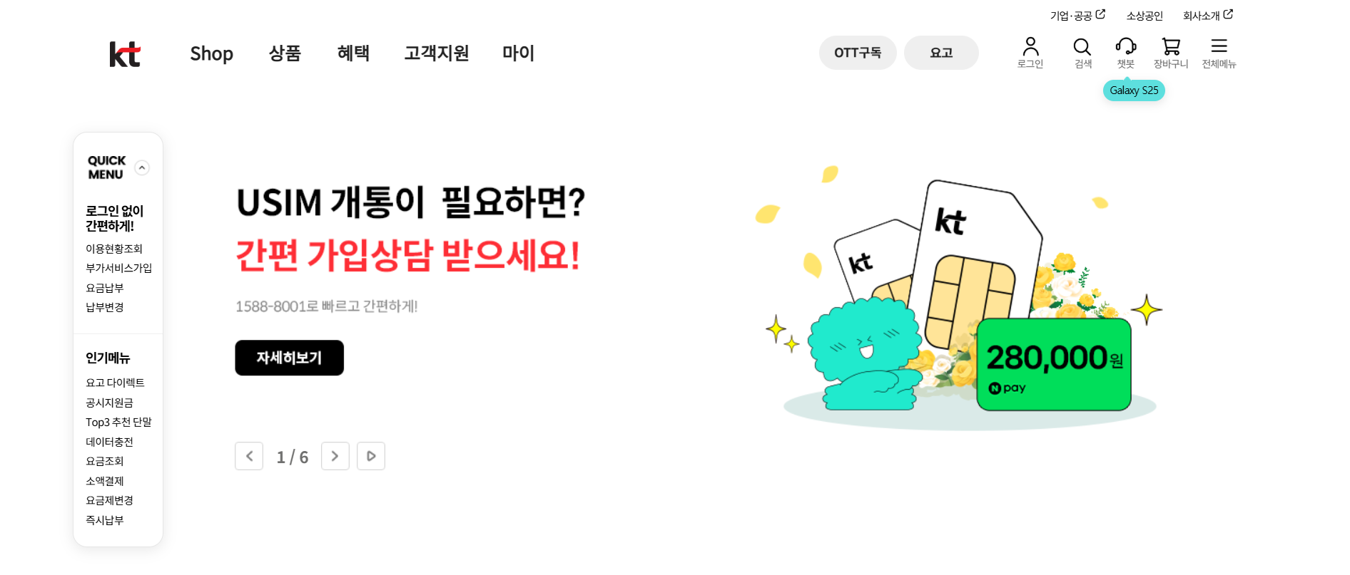 무제한 요금제 비교