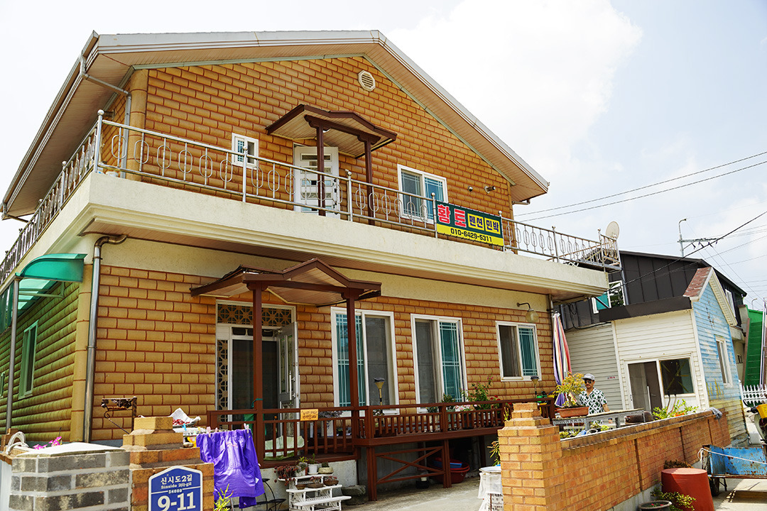 신시도 은성민박