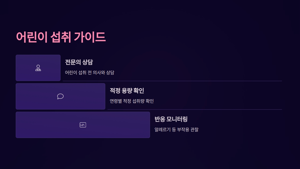 대두 다당류