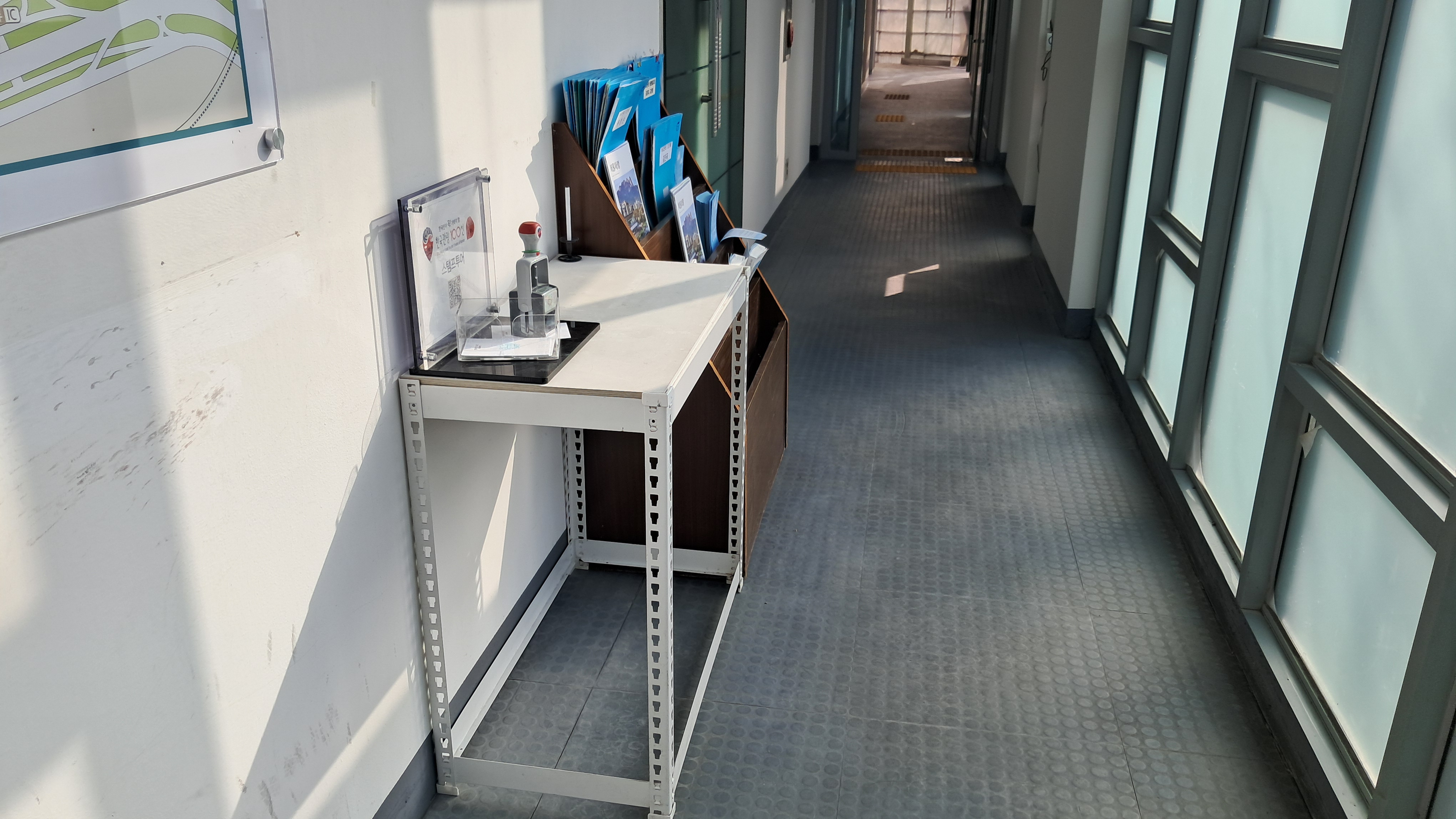 미래한강본부 여의도센터 스탬프위치