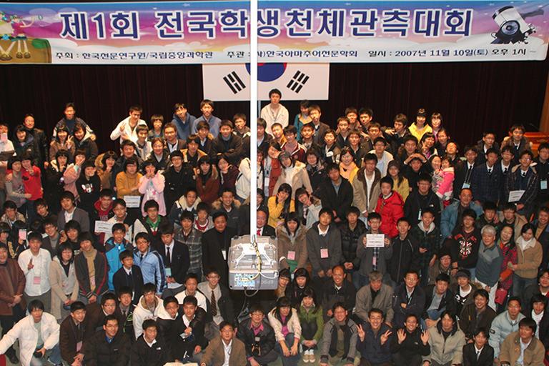 2025년 9월 8일 개기월식&amp;#44; 붉은 달의 밤