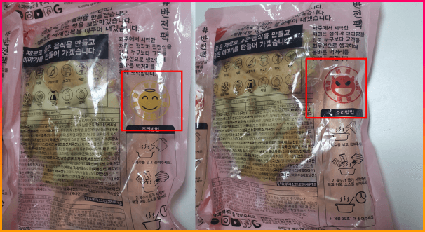 파주사과떡볶이_달콤맛_매콤맛