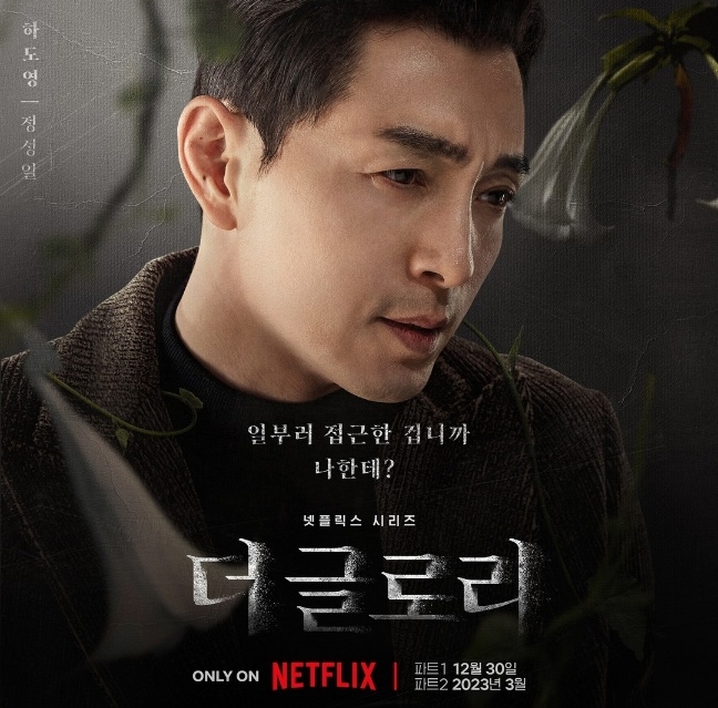 시선이 아래로 향해있는 정성일 배우