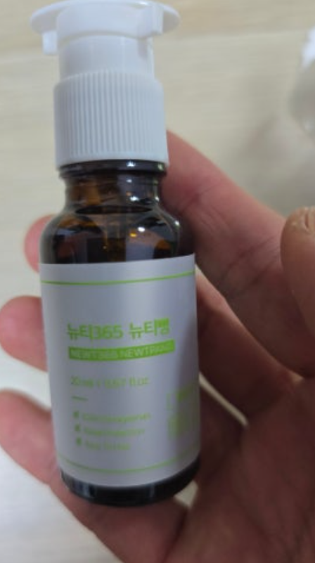 뉴티뻥 내돈내산 후기