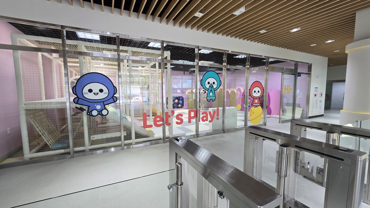 생방송투데이 광명시 청춘곳간 광명시영유아체험센터 인생플러스센터 소개