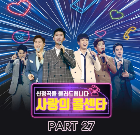 임영웅 - 어느날 문득