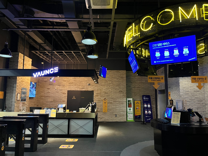 바운스 트램폴린파크 삼성센터 모습