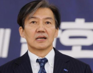 조국 형량 재판 대법원 판결