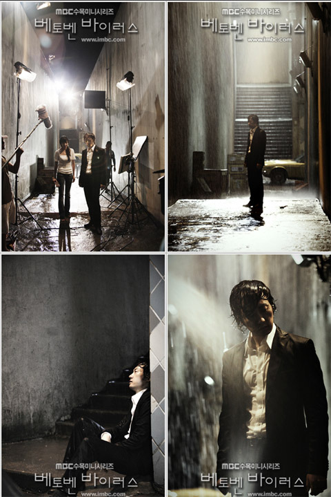 베토벤 바이러스