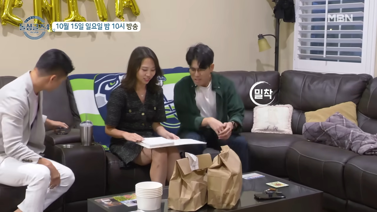돌싱글즈4 13회 재방송 다시보기 회차정보