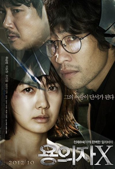 2021년 한국영화 포스터