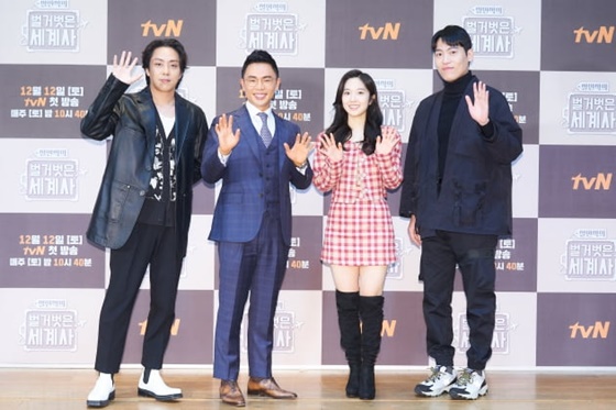 벌거벗은 세계사 72회