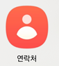 SKT 유심 교체 방문 후기